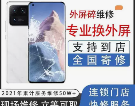 小米11ultra 10 Pro 11 P...