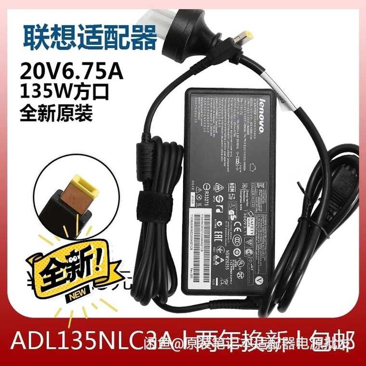 原装联想Y70-70 Y50-70 小新7...