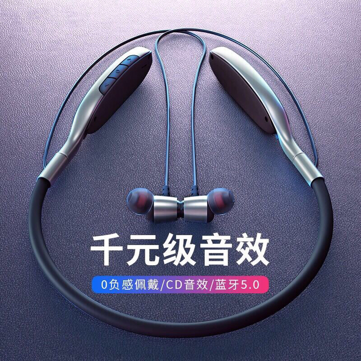 运动蓝牙耳机挂脖式挂颈式双耳机迷你耳塞立体...