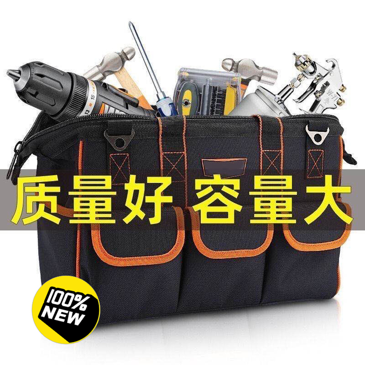 电工工具包帆布 木工五金工具箱套装 工具袋...