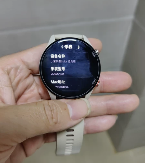 MIUI/小米 color运动版 小米 手...