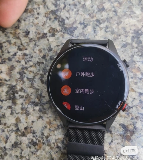小米color运动版 感兴趣的话点“我想要...