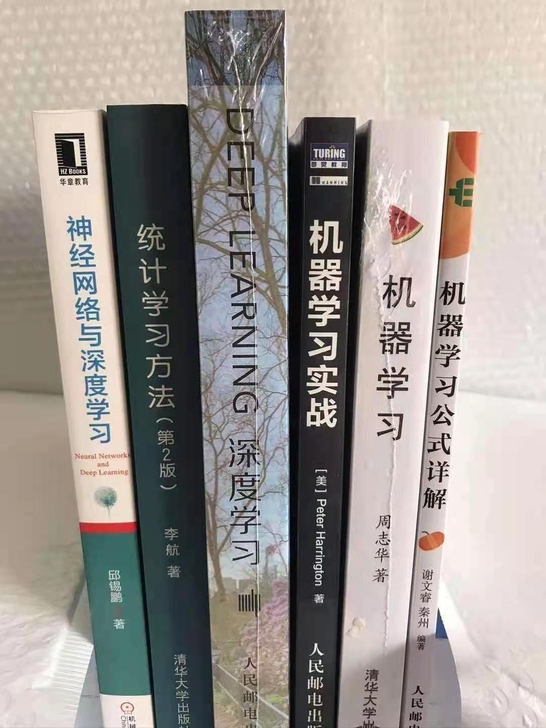 【全新包邮】机器学习 统计学习方法 深度学...