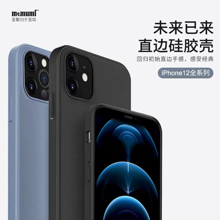 麦麦米苹果12手机壳iPhone12Pro...
