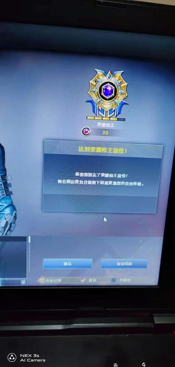 穿越火线cf枪王排位效率上分  端游