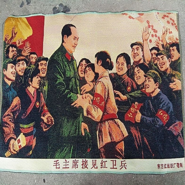 清仓，特价毛主席刺绣画文革画 织锦绣海报伟...