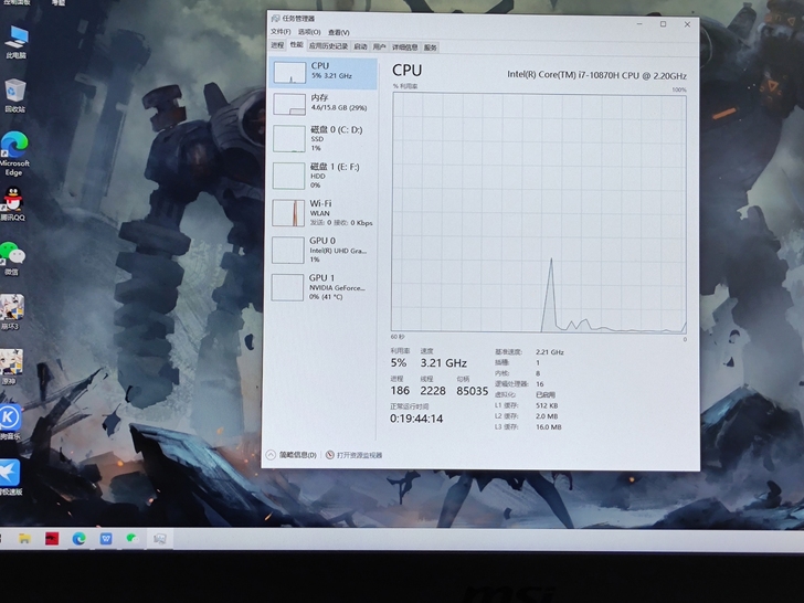微星冲锋坦克GL65