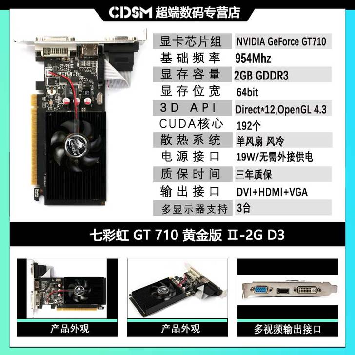 Colorful/七彩虹 显卡全新！没用过
