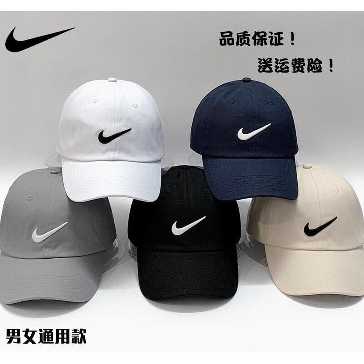 帽子男女夏季遮阳户外防晒情侣棒球帽ins潮...
