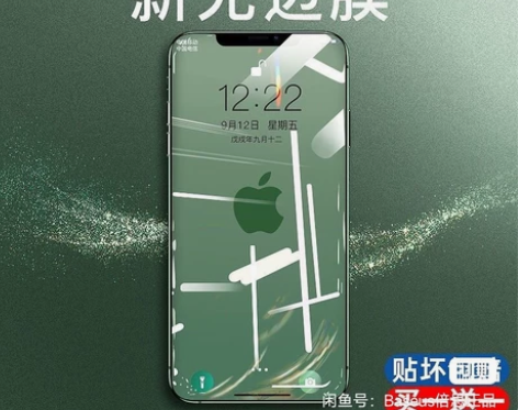 倍思适用iphone13钢化膜苹果13pr...