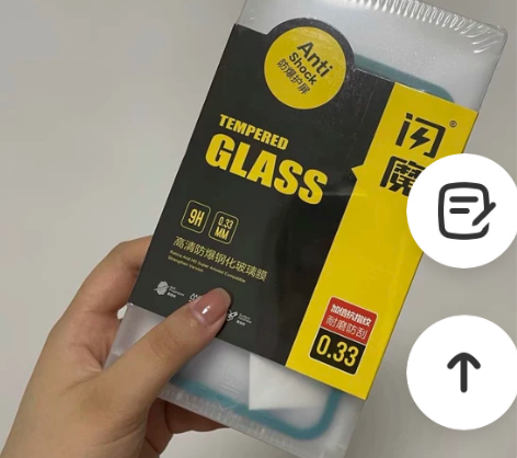 2片装闪魔钢化膜苹果13iphone11X...