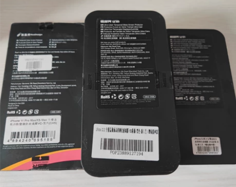 亿色iPhone11pro 钢化膜全新 换...