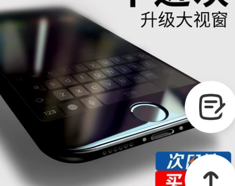 倍思iPhone8钢化膜苹果7Plus手机...