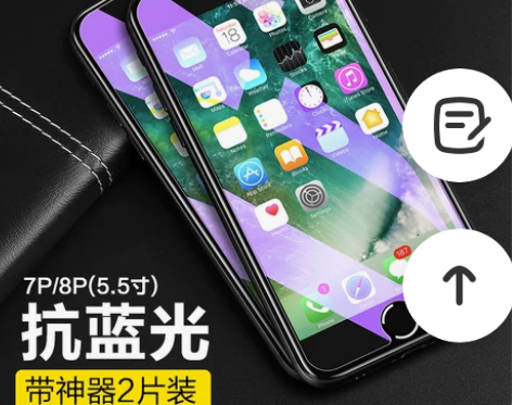 闪魔 苹果7plus钢化膜iPhone11...