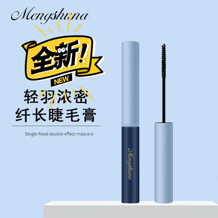 【小红书推荐】睫毛膏加长加密不晕染细刷头不...