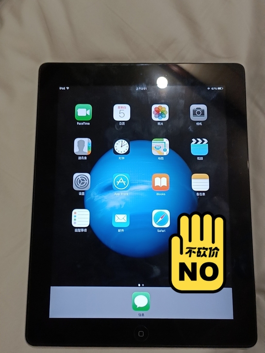 闲置iPad Air2   留着没什么大用...