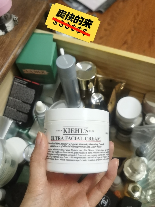 小红书买的还有一半，现在低价出售。
