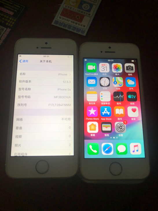 苹果5s/工作室手机,可以还原所有设置,抹...
