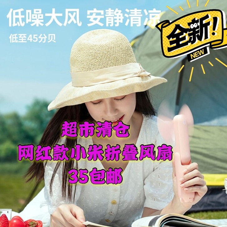 【超市清仓】小米有品几素小熊迷你随身小型u...