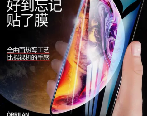 苹果6P/7P/8P手机高清钢化膜 感兴趣...