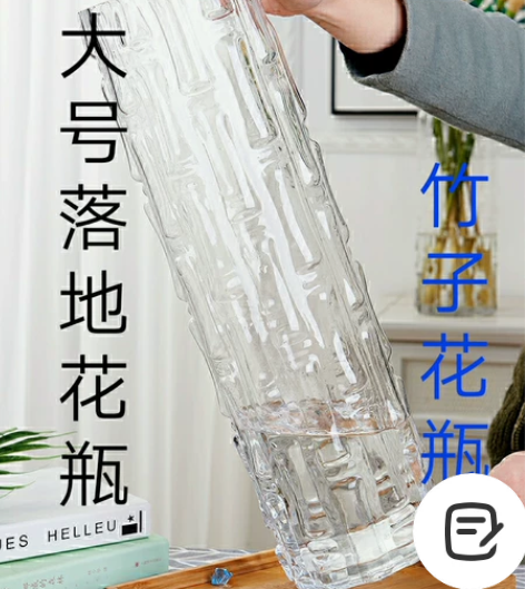 【特大号落地富贵竹玻璃插花】花瓶高档干花竹...