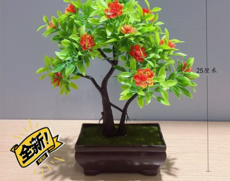 9.9特价处理中仿真绿植盆栽假花客厅装饰软...