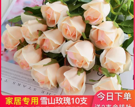 仿真花客厅装饰餐桌玫瑰花单支花束婚庆假花干...