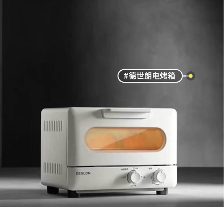 迷你电烤箱，9L烤箱，新品未拆封（买东西送...