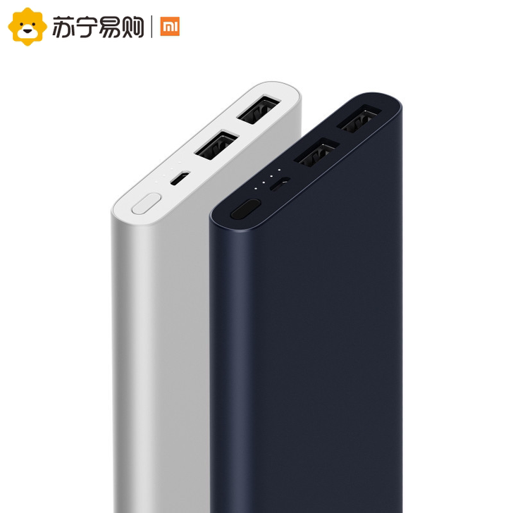 小米充电宝移动电源2 10000毫安大容量...