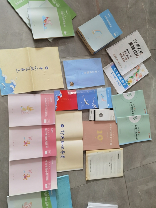 公务员考试公基省考国考考试杂项,公基600...