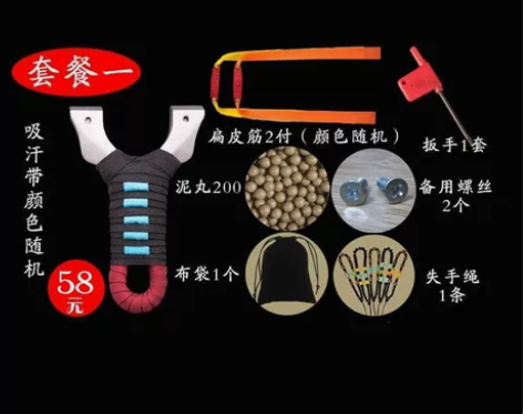 304线切割不锈钢弹弓高端夜宴免绑快压扁皮...