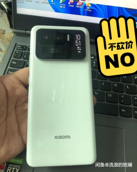 小米11ultra12+256，白色，6....