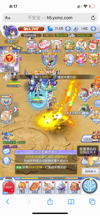 仙境传说文艺复兴 需要私聊 氪了2万便宜出