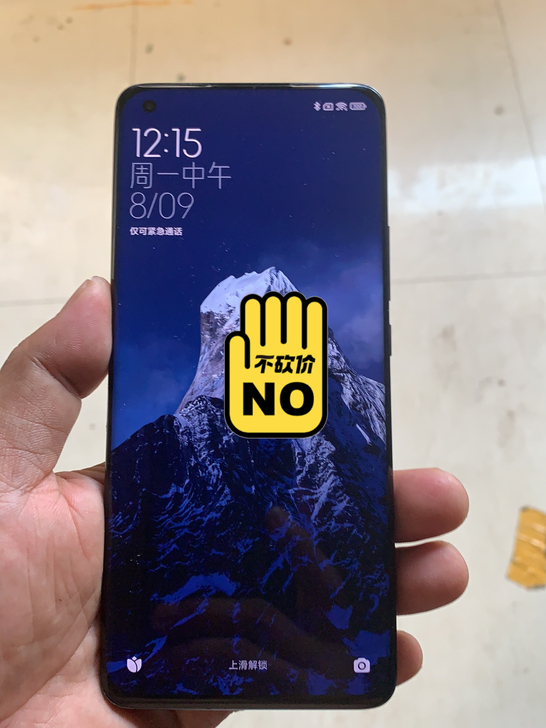 小米11。自用一首行货。京东购买。购买记录...