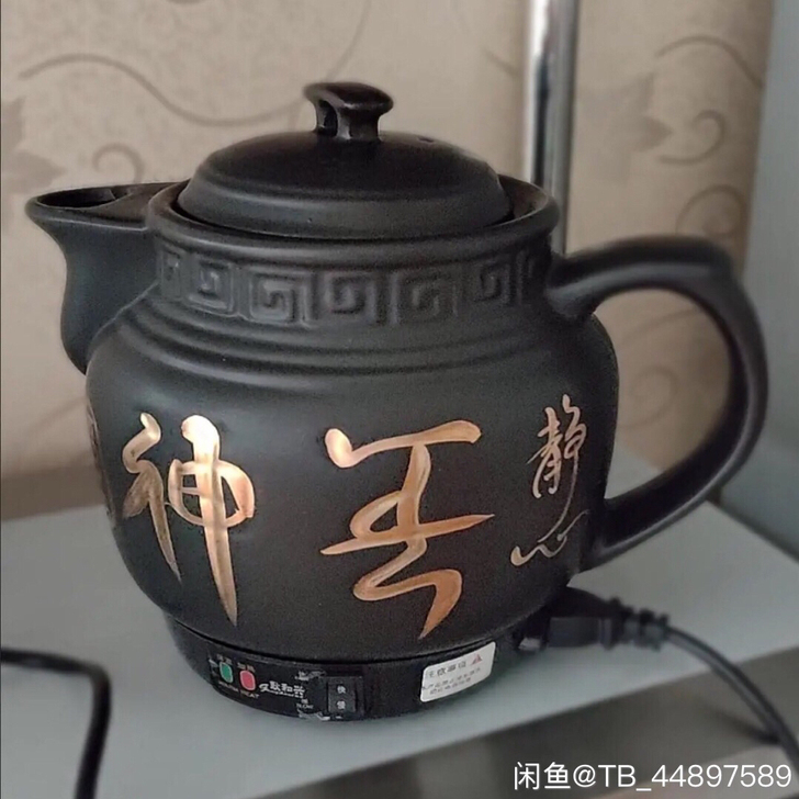 全新养生壶煎药壶多功能凉茶壶全自动中药炖锅...
