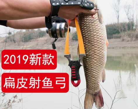 鱼镖射鱼镖套装弹弓打鱼鱼枪弹弓射鱼射鱼神器...