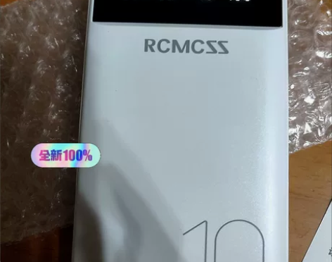 快充充电宝20000毫安大容量1万毫安卓苹...