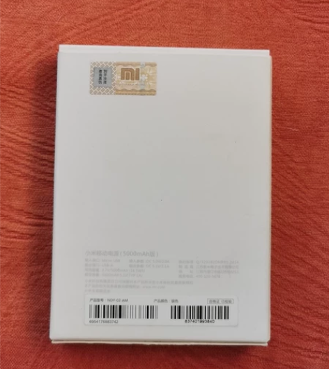 全新小米充电宝,移动电源,5000毫安。 ...