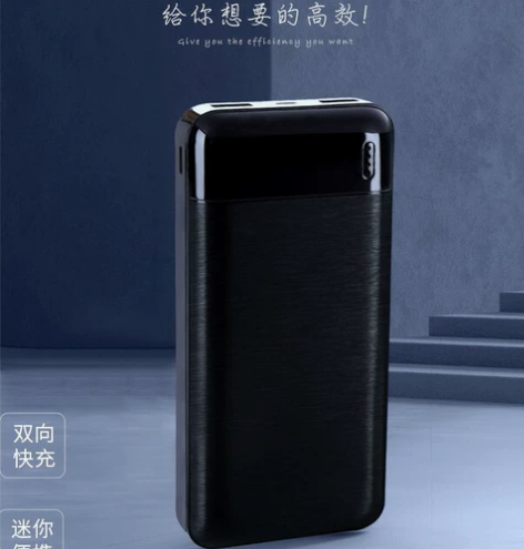 全新充电宝10000毫安聚合物移动电源，做...