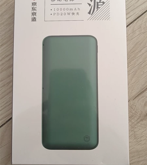 全新充电宝，未开包装。10000mAh，P...