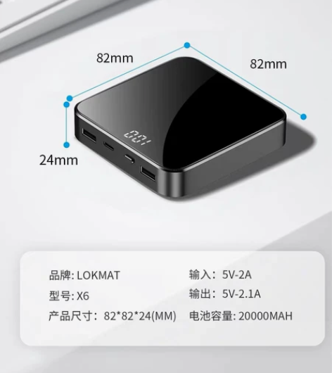 迷你充电宝便携大容量20000毫安自带线超...