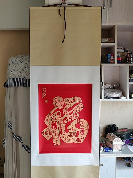 丝绸画一副，福字，做工精细，很鲜艳，挂在家...