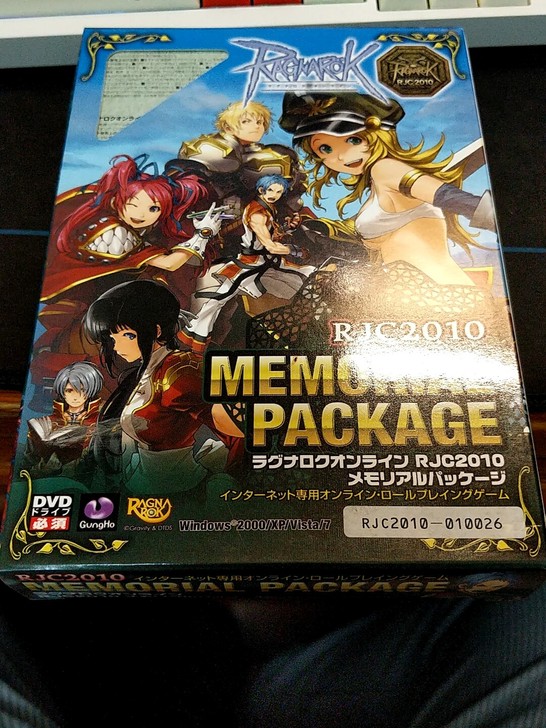 仙境传说2010 PC安装光盘