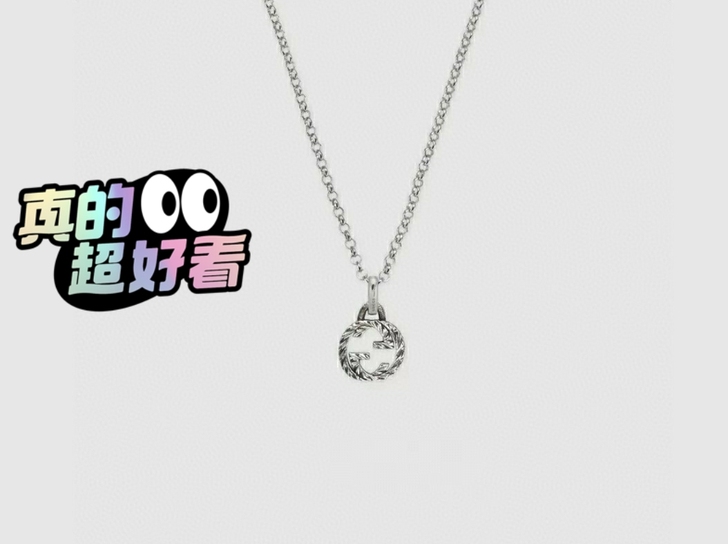 互扣式双G吊坠项链,满满的做旧复古风,特别...