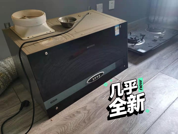 油烟机和灶