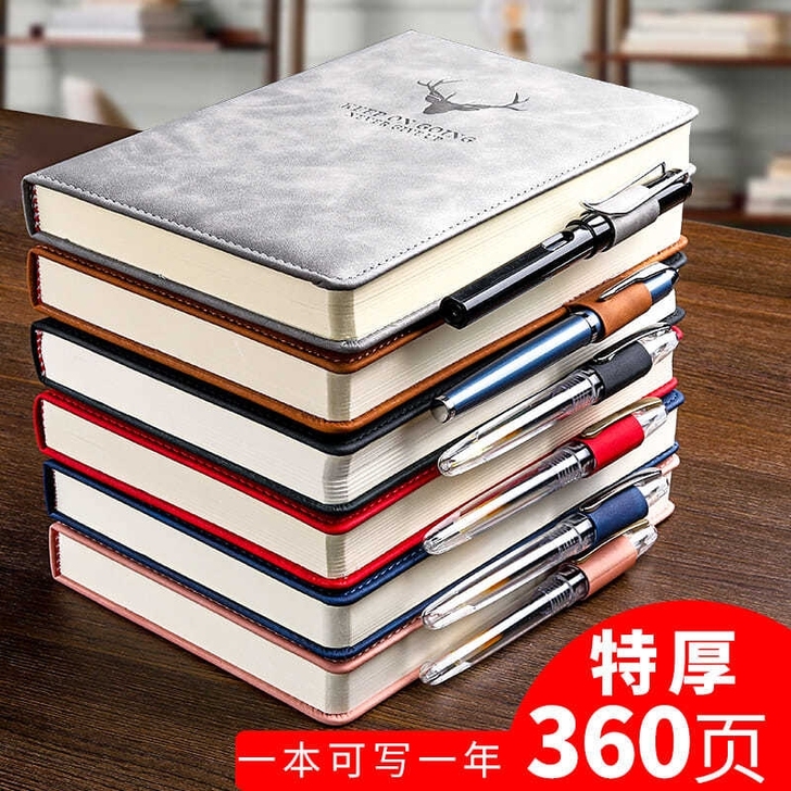 A5高档办公家用记事本