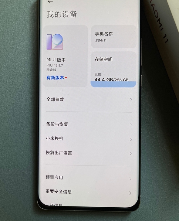 小米11 国行5g 8+256g 外观新