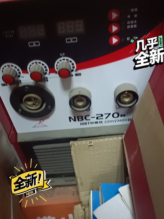 火王，二保焊一体机。懂行的来，样品机