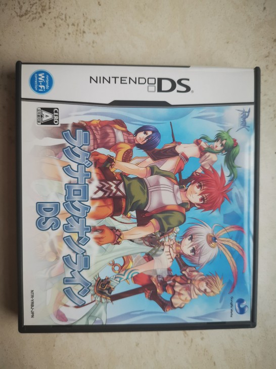 NDS3DS R版