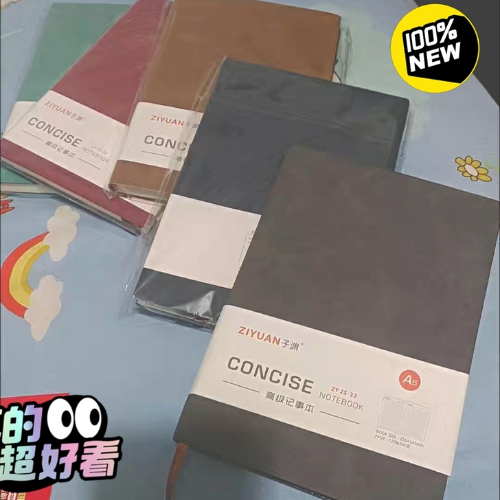 笔记本本子加超厚记事本定制文具日记本商务批...
